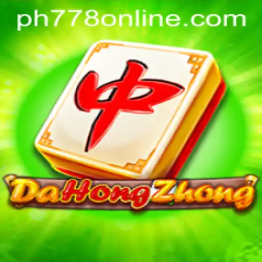 DaHongZhong: An In-Depth Look at the Traditional Game